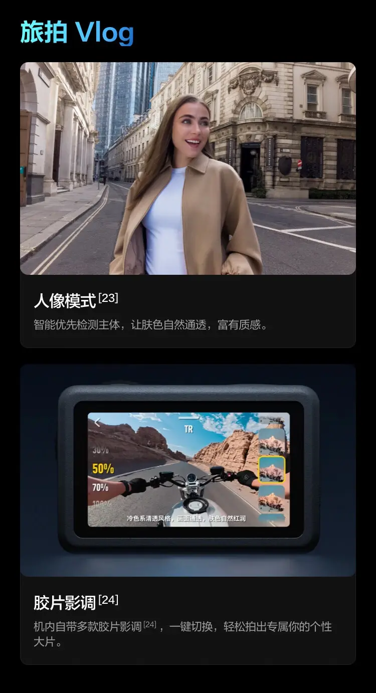 大疆 DJI Osmo Action 6
