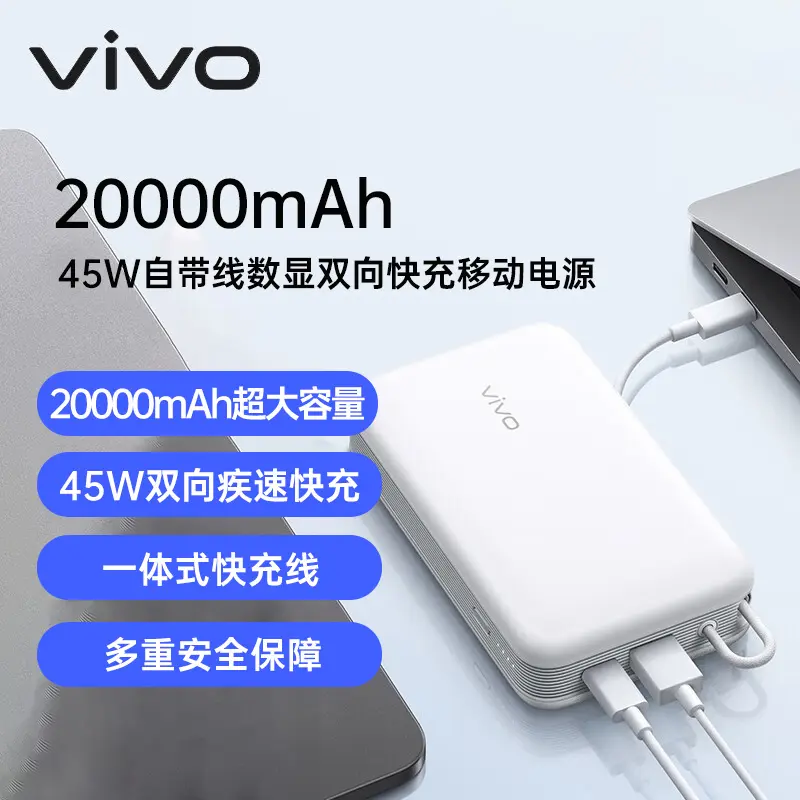 iQOO 15 全网通5G版凌云16GB+512GB iQOO 15 全网通5G版凌云16GB+512GB