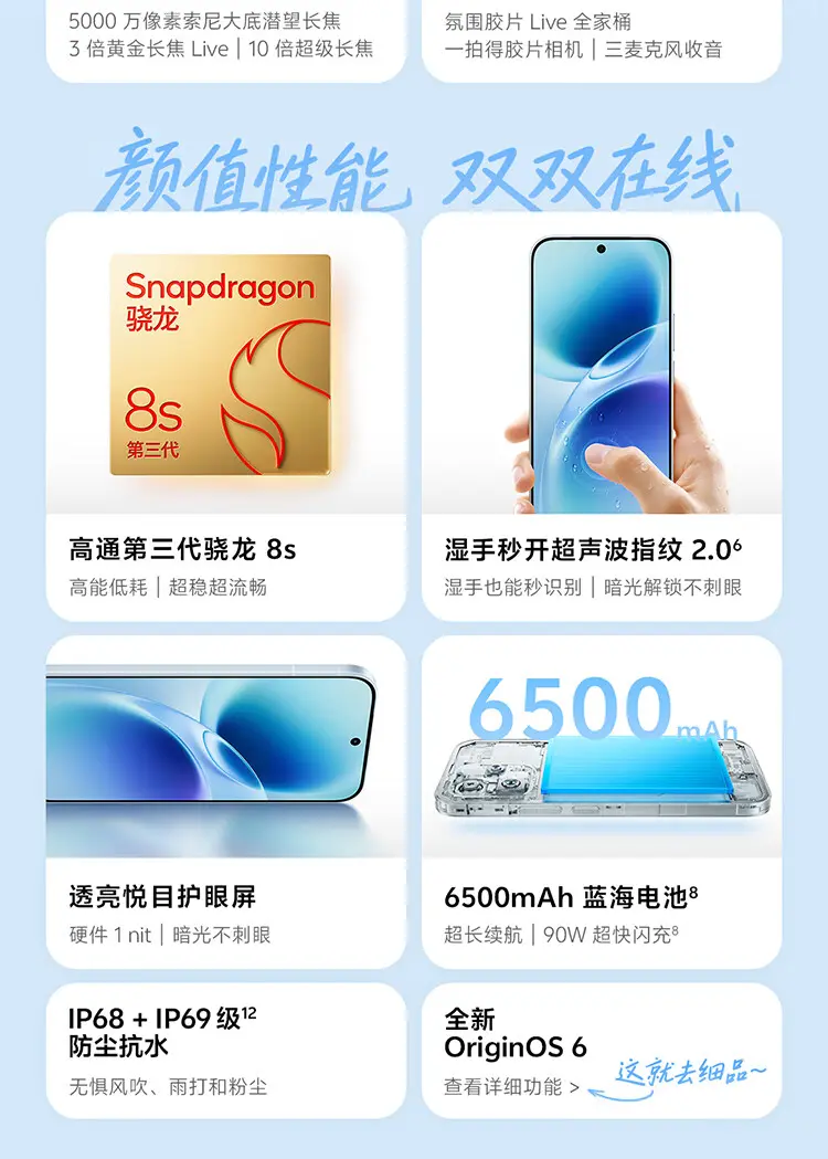 vivo S50 全网通5G版灵感紫12GB+256GB vivo S50 全网通5G版灵感紫12GB+