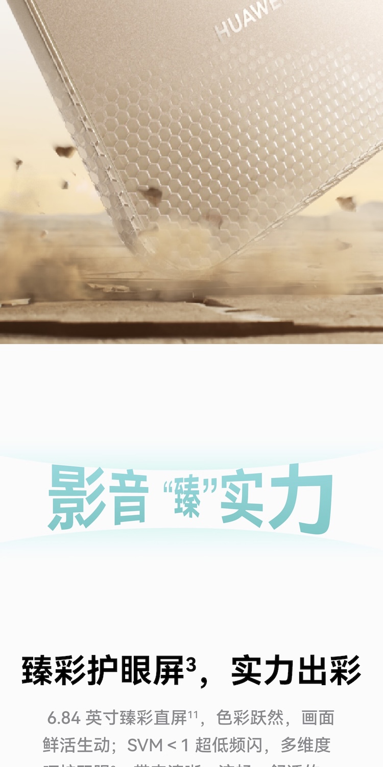 https://img2.ch999img.com/newstatic/72157/25b1a4da4998178f.jpg