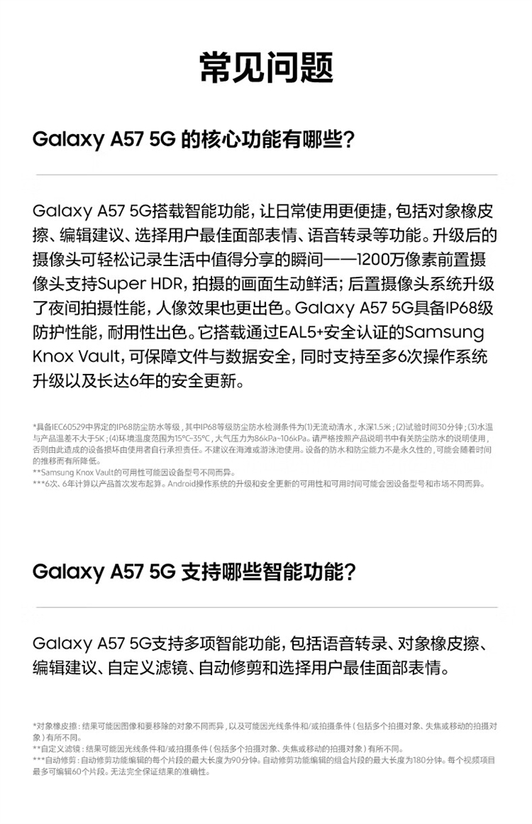 https://img2.ch999img.com/newstatic/72157/25dfa79c83ddeb94.jpg
