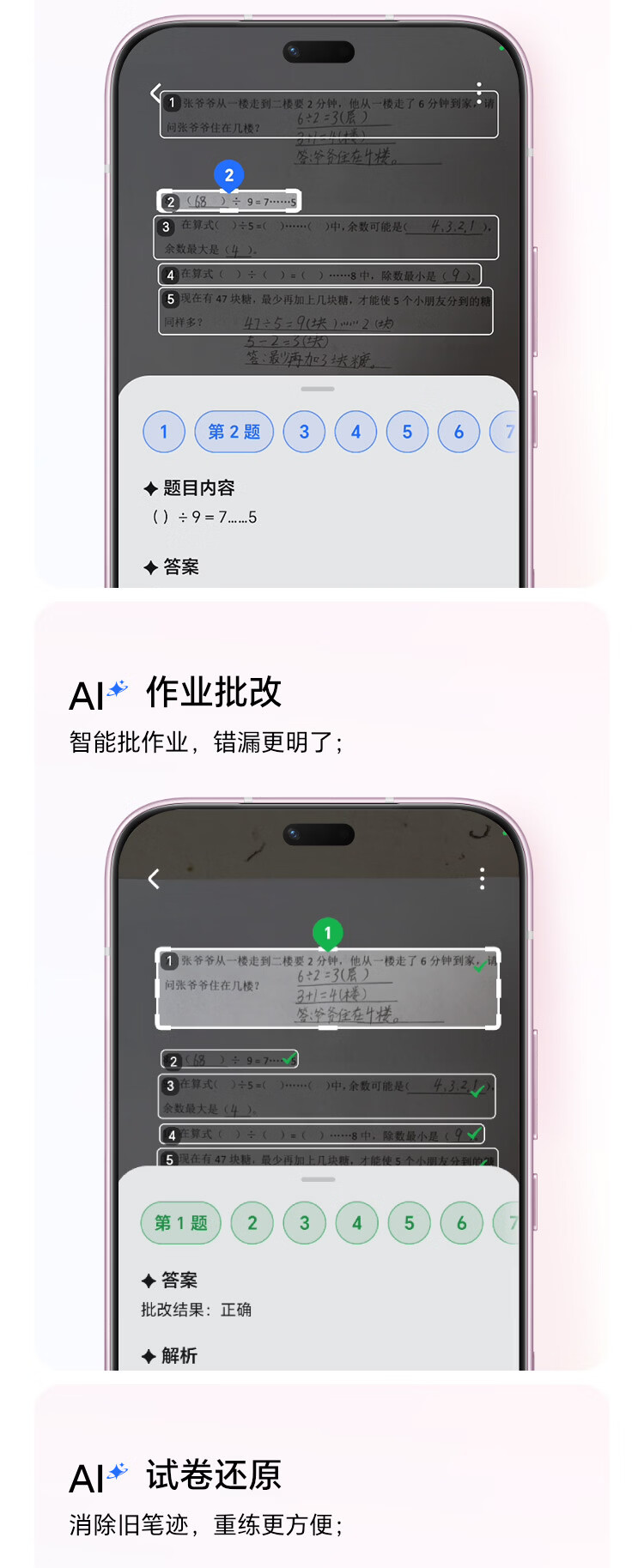 https://img2.ch999img.com/newstatic/72157/2660146dbdec3121.jpg