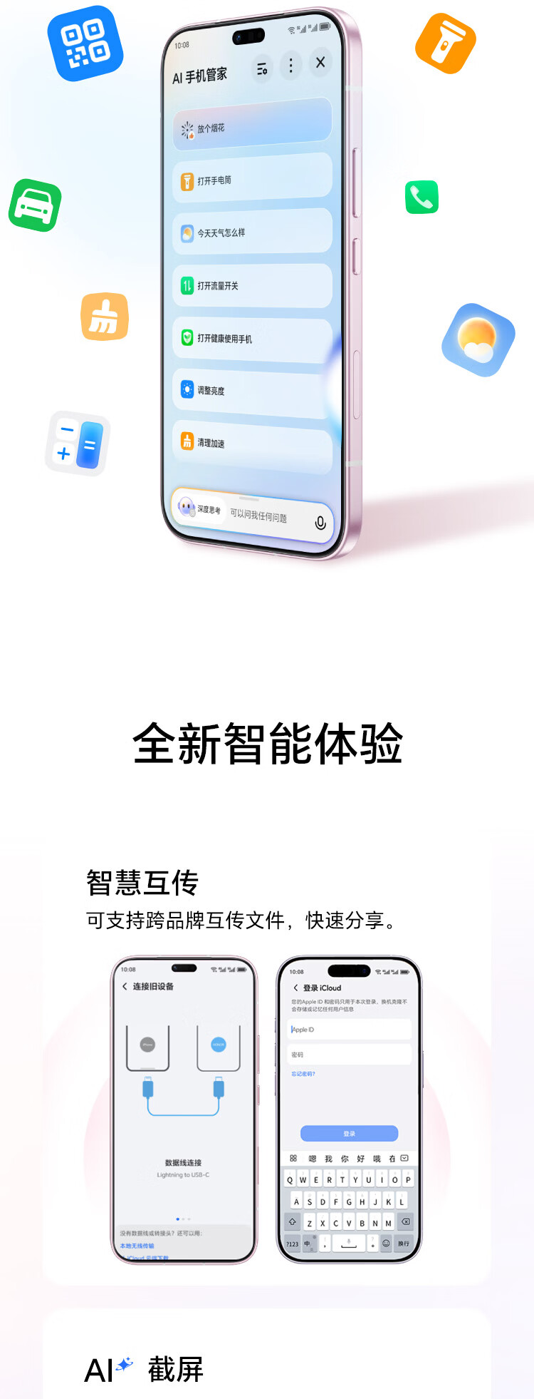 https://img2.ch999img.com/newstatic/72157/26601547411be7a9.jpg