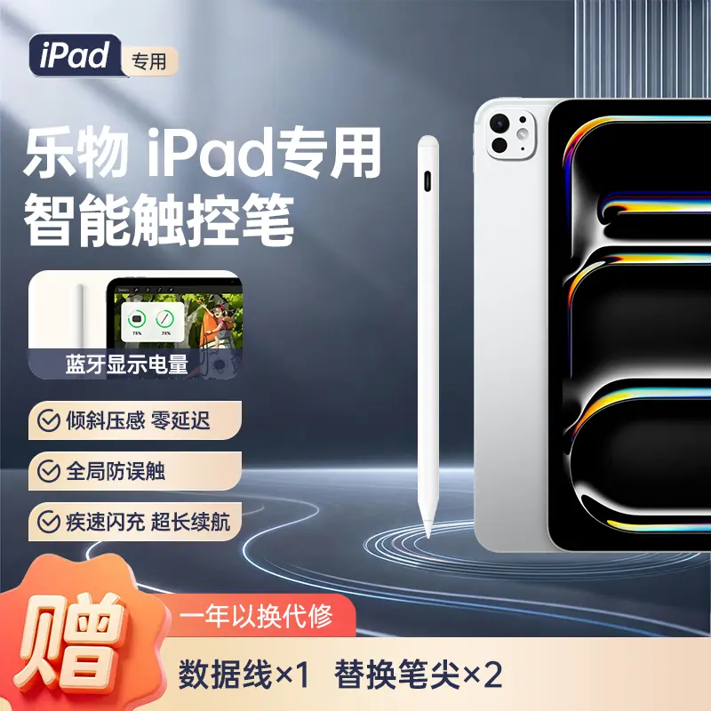 Apple iPad 2025款/第11代11英寸WiFi版蓝色128GB 标准版Apple iPad
