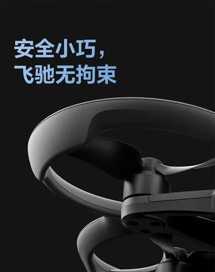 大疆 DJI Avata 2 轻小型沉浸式无人机 畅飞套装