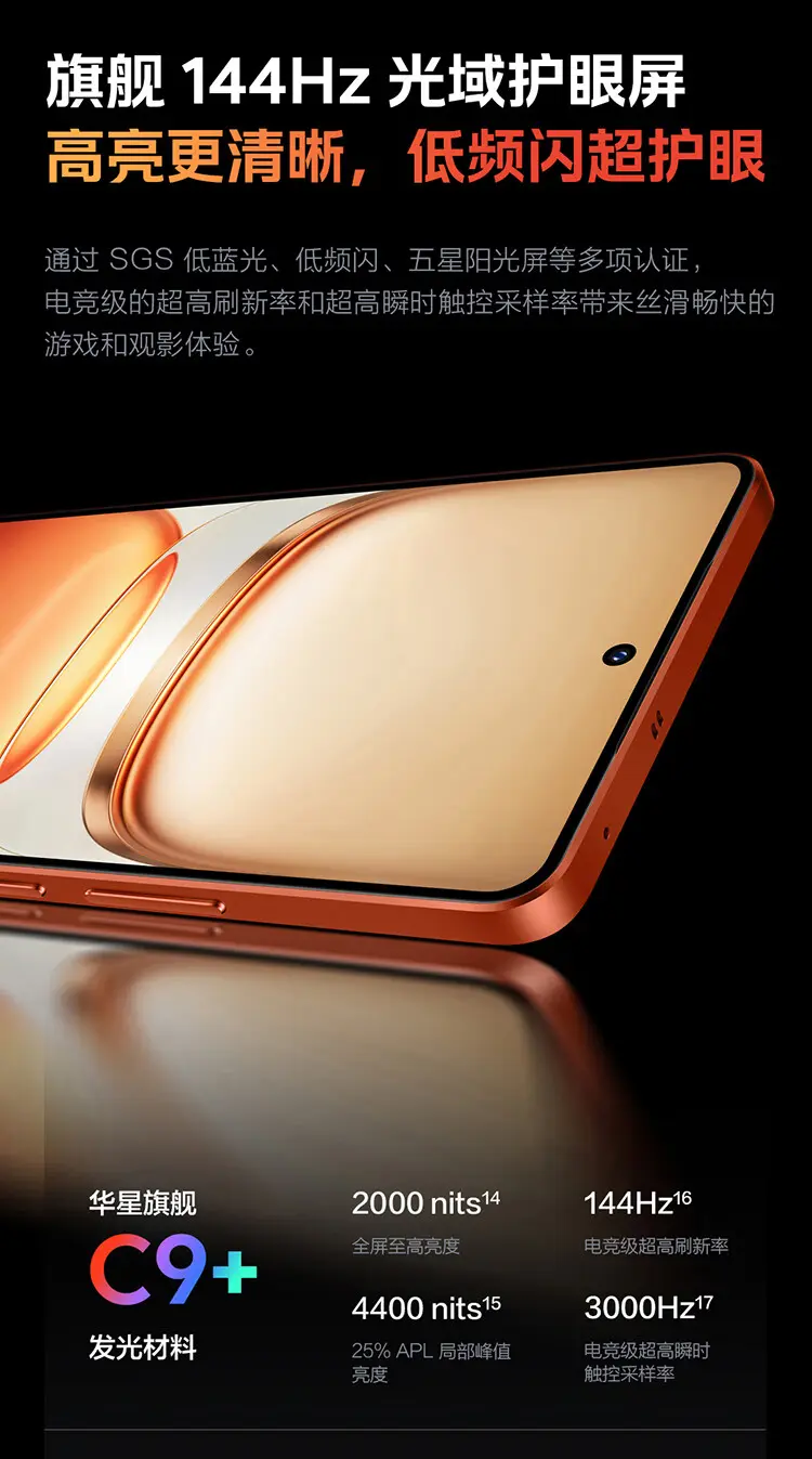 iQOO Z10 Turbo 全网通5G版沙漠色16GB+512GB iQOO Z10 Turbo 全网通5G