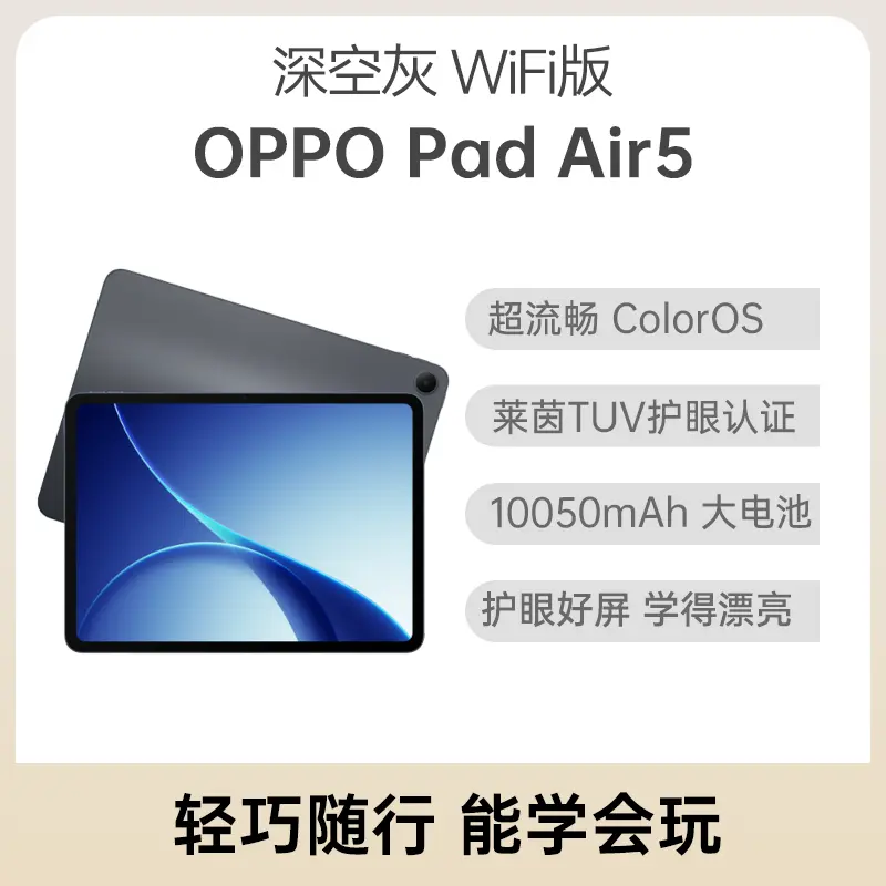 OPPO Find X7 Ultra 全网通5G版松影墨韵16GB+256GB OPPO Find X7 Ultra