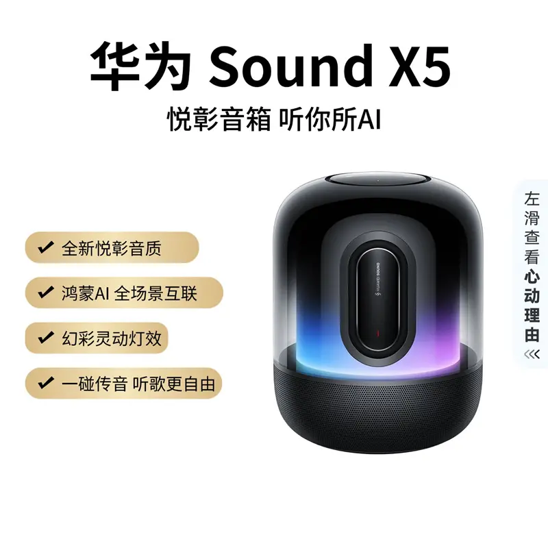 华为Mate 70 Air 羽衣白12GB+512GB 华为Mate 70 Air 羽衣白12GB+512GB