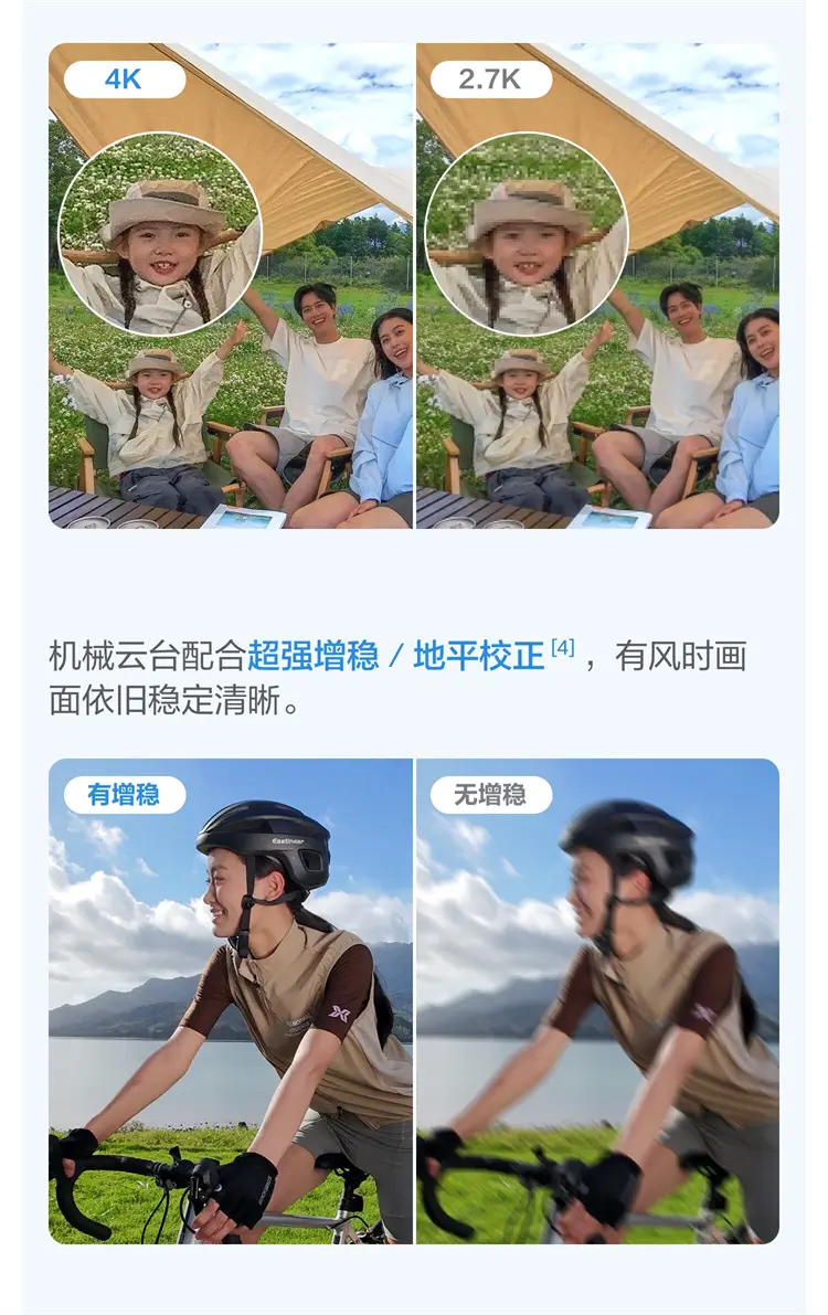 大疆 DJI Neo 无人机