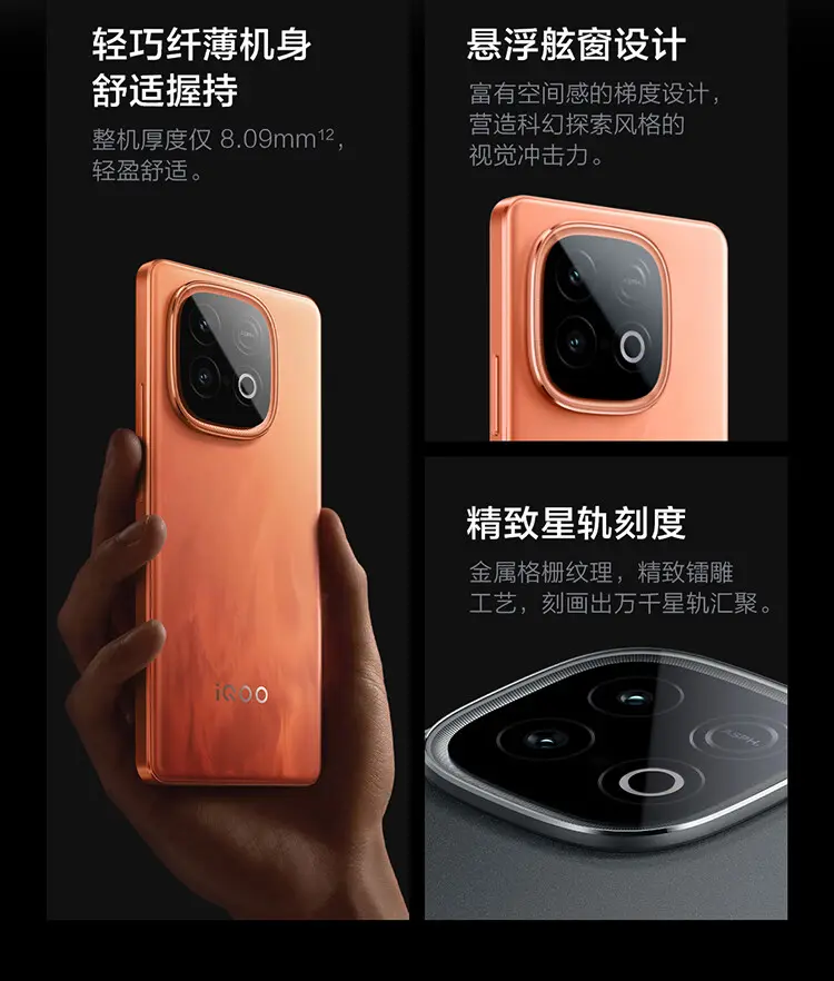 iQOO Z10 Turbo 全网通5G版沙漠色16GB+512GB iQOO Z10 Turbo 全网通5G