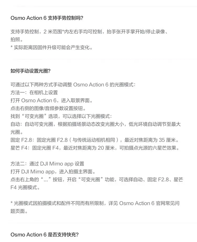 大疆 DJI Osmo Action 6