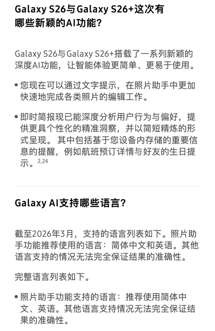 https://img2.ch999img.com/newstatic/72159/23da562ae3bf9ddf.jpg