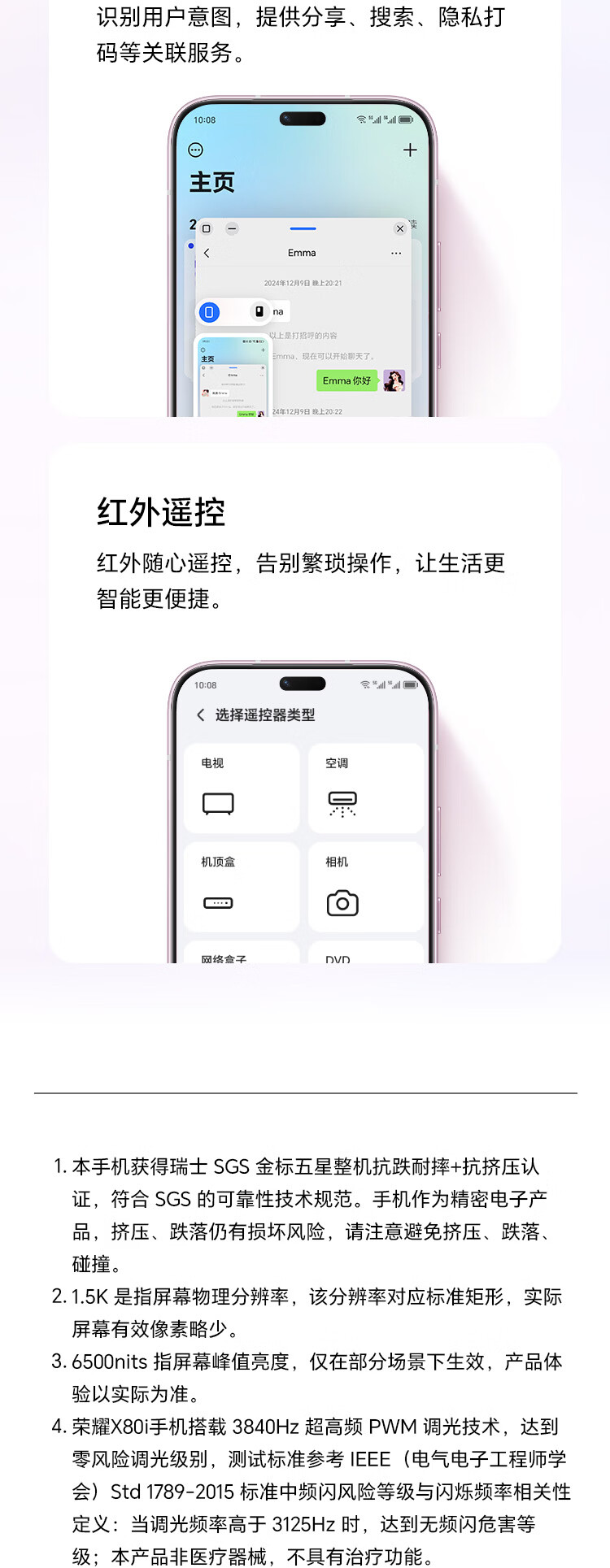 https://img2.ch999img.com/newstatic/72159/26601562b5ef4161.jpg