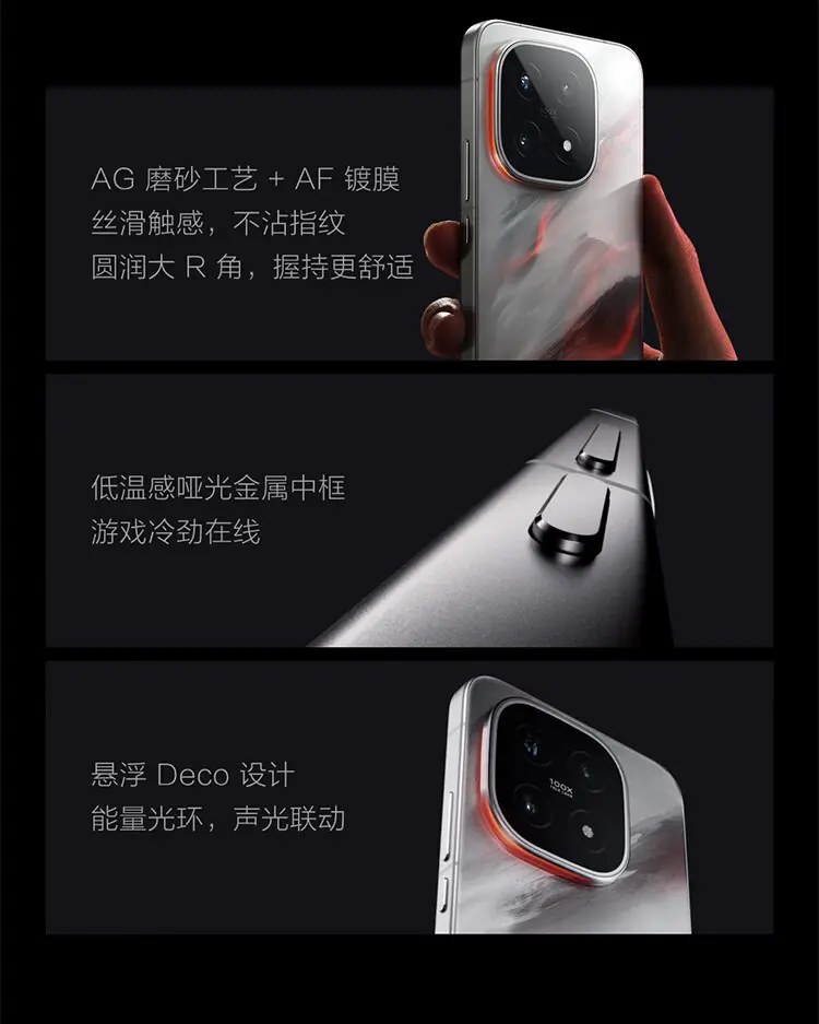 iQOO 15 全网通5G版传奇版16GB+512GB iQOO 15 全网通5G版传奇版16GB+