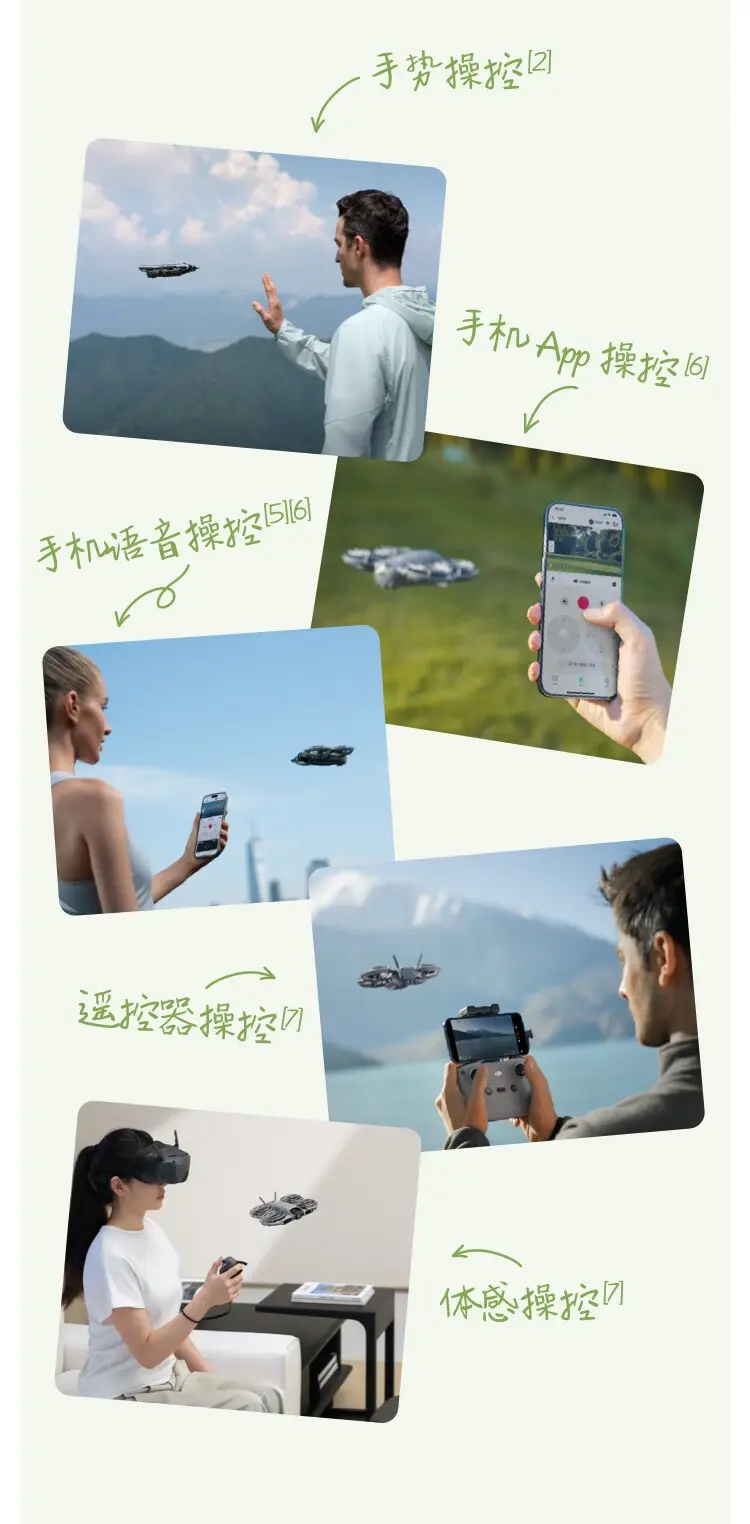 大疆 DJI Neo 2 无人机 仅飞行器