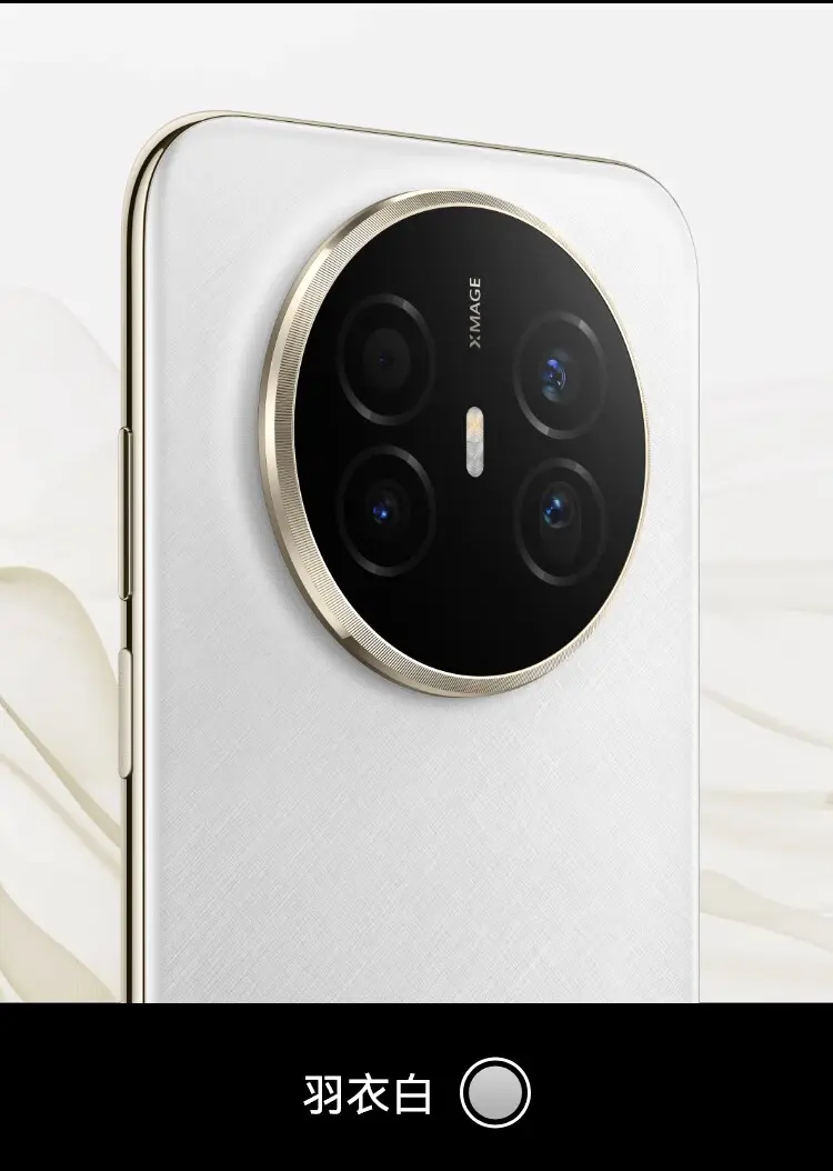 华为Mate 70 Air 羽衣白12GB+512GB 华为Mate 70 Air 羽衣白12GB+512GB