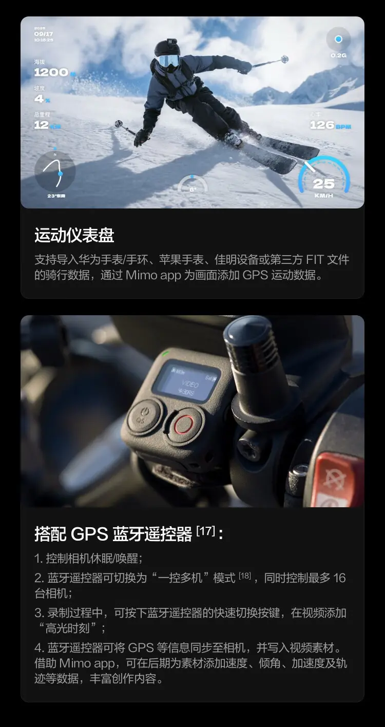 大疆 DJI Osmo Action 6