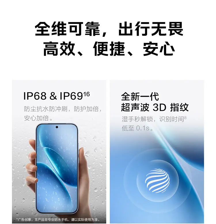 iQOO Z11 Turbo 天光白16GB+512GB iQOO Z11 Turbo 天光白16GB+512GB