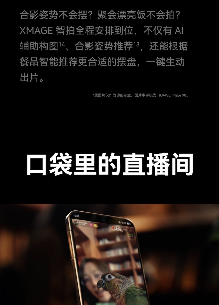 https://img2.ch999img.com/newstatic/72160/365bfc32f5a72c36.jpg