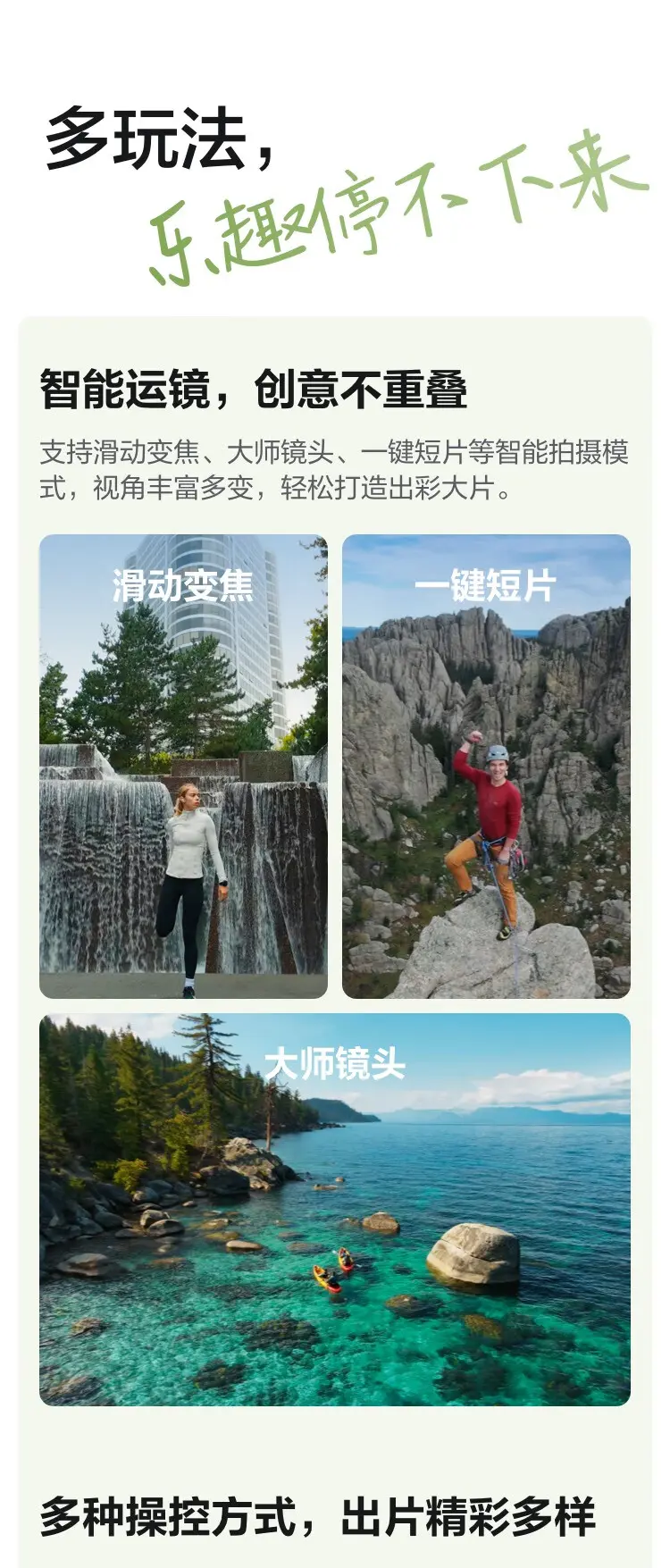 大疆 DJI Neo 2 无人机 仅飞行器