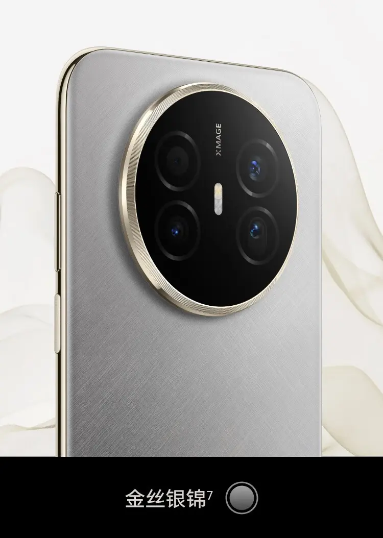 华为Mate 70 Air 羽衣白12GB+256GB 华为Mate 70 Air 羽衣白12GB+256GB