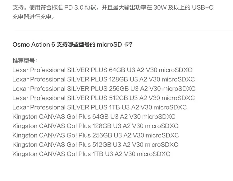 大疆 DJI Osmo Action 6