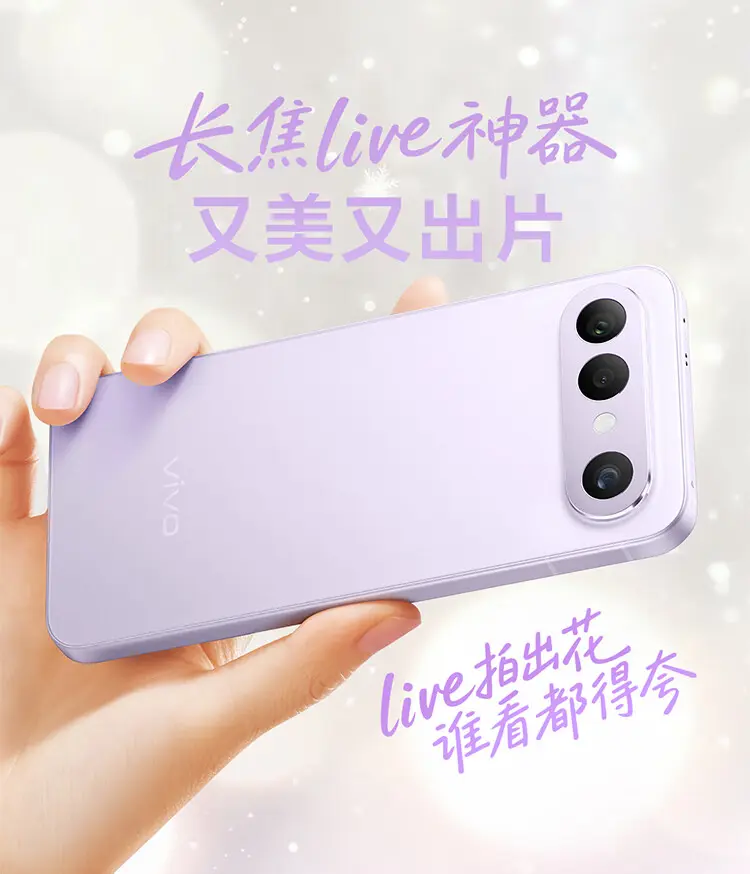 vivo S50 Pro mini 全网通5G版告白16GB+512GB vivo S50 Pro mini 全