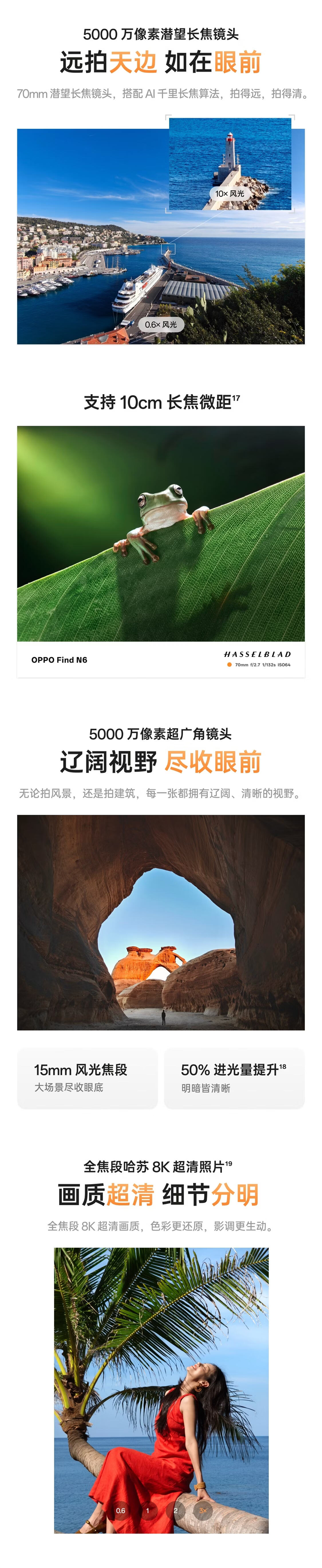 https://img2.ch999img.com/newstatic/72161/254d4572db310d55.jpg