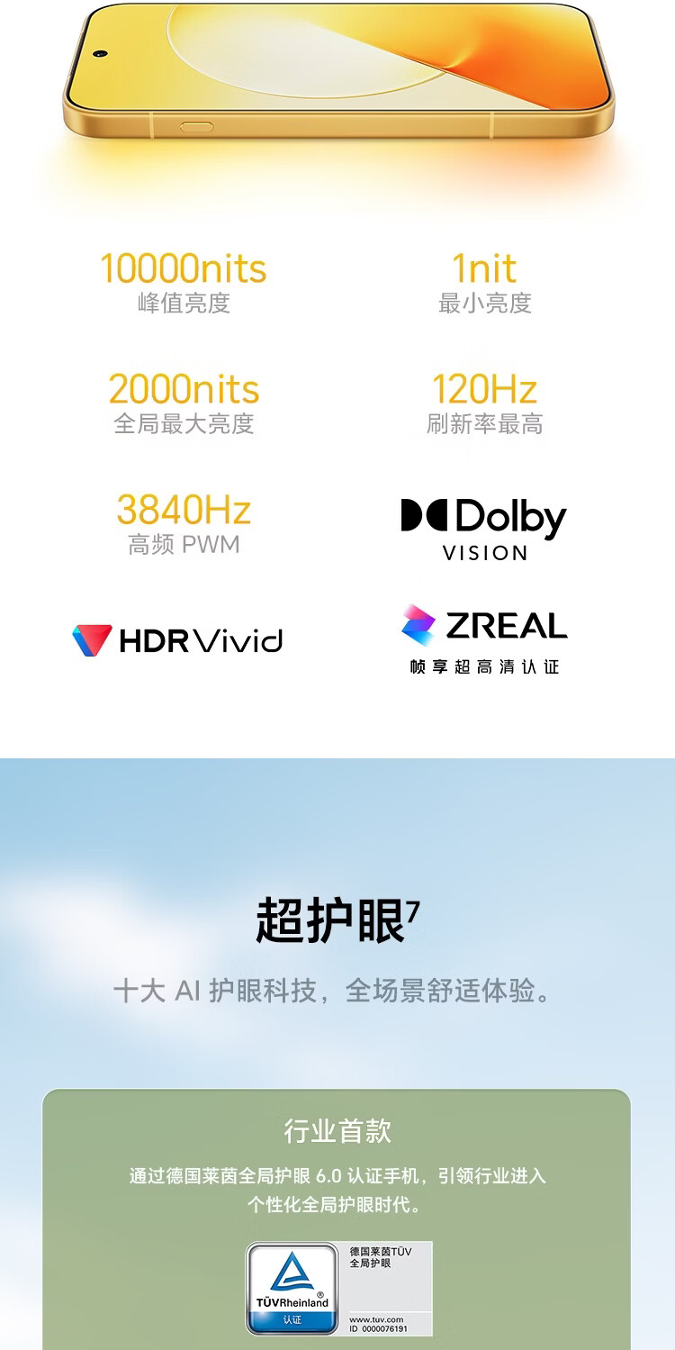 https://img2.ch999img.com/newstatic/72161/360e910e46b22da9.jpg