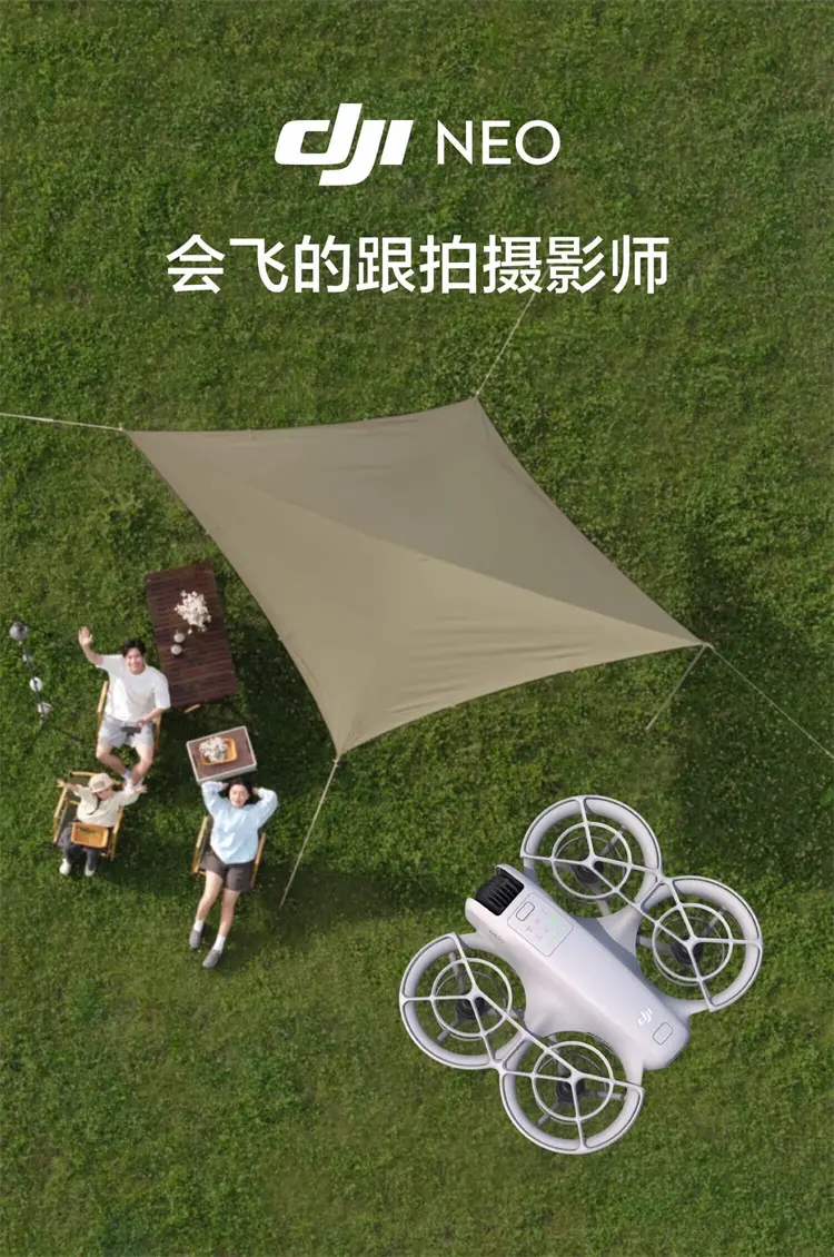 大疆 DJI Neo 无人机