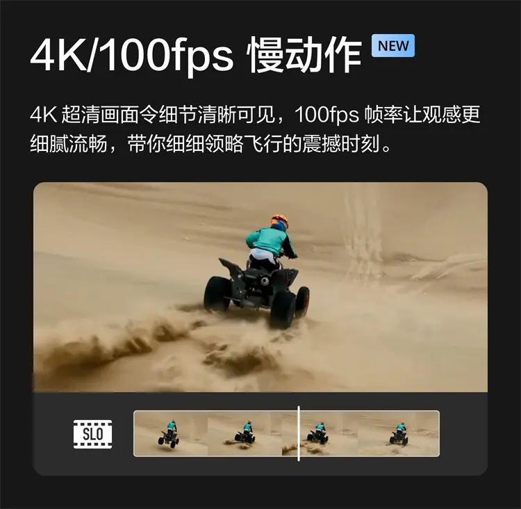 大疆 DJI Avata 2 轻小型沉浸式无人机 畅飞套装