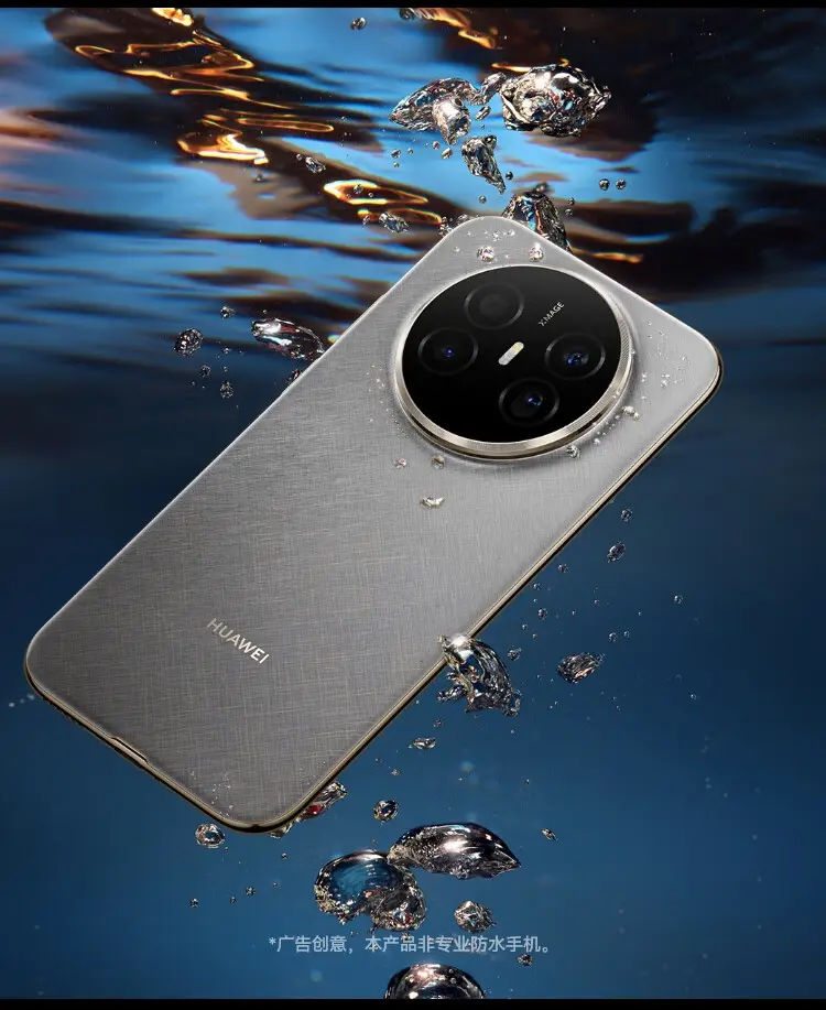 HUAWEI Mate70 Air 羽衣白 12/256 华为Mate 70 Air 羽衣白12GB+256GB 华为Mate 70 Air 羽衣白12GB+256GB