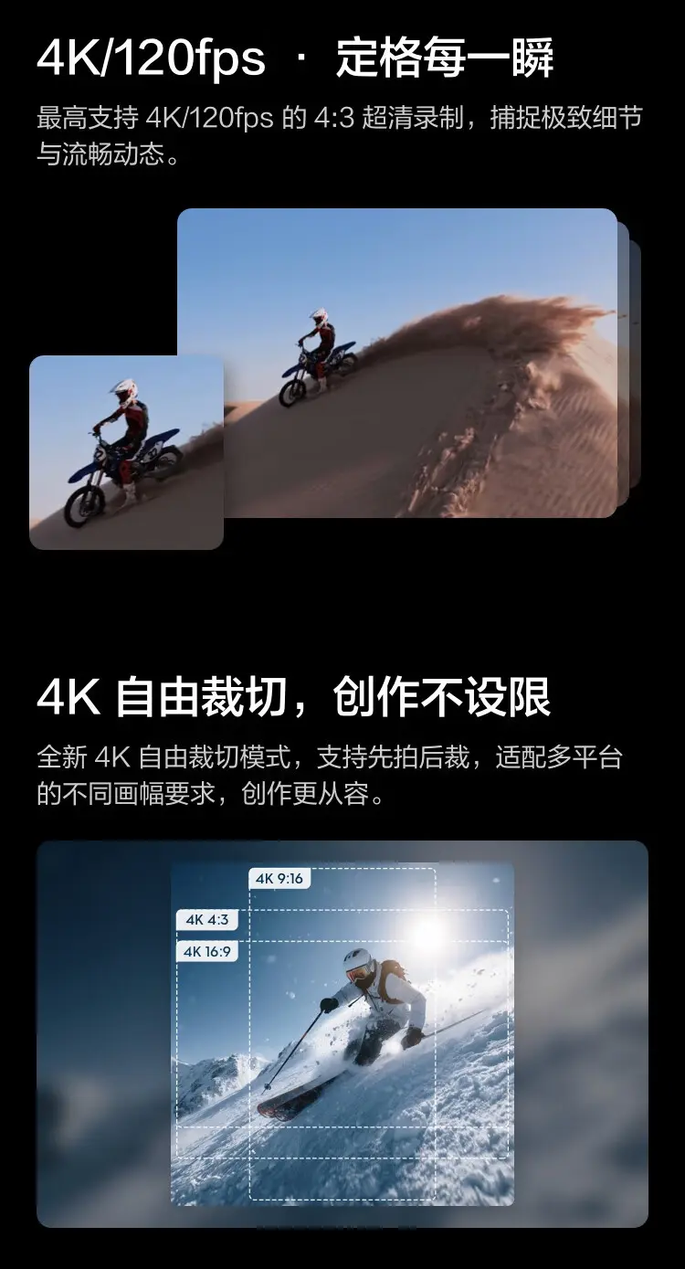 大疆 DJI Osmo Action 6