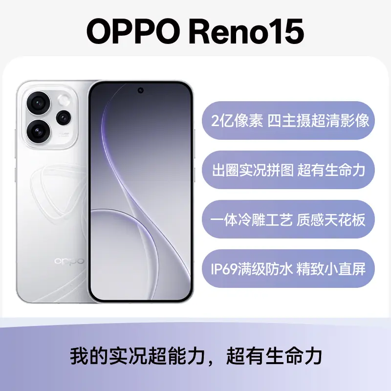 OPPO Find X7 Ultra 12/256GB 松影墨韵 Buy OPPO Find X7 Ultra at Giztop