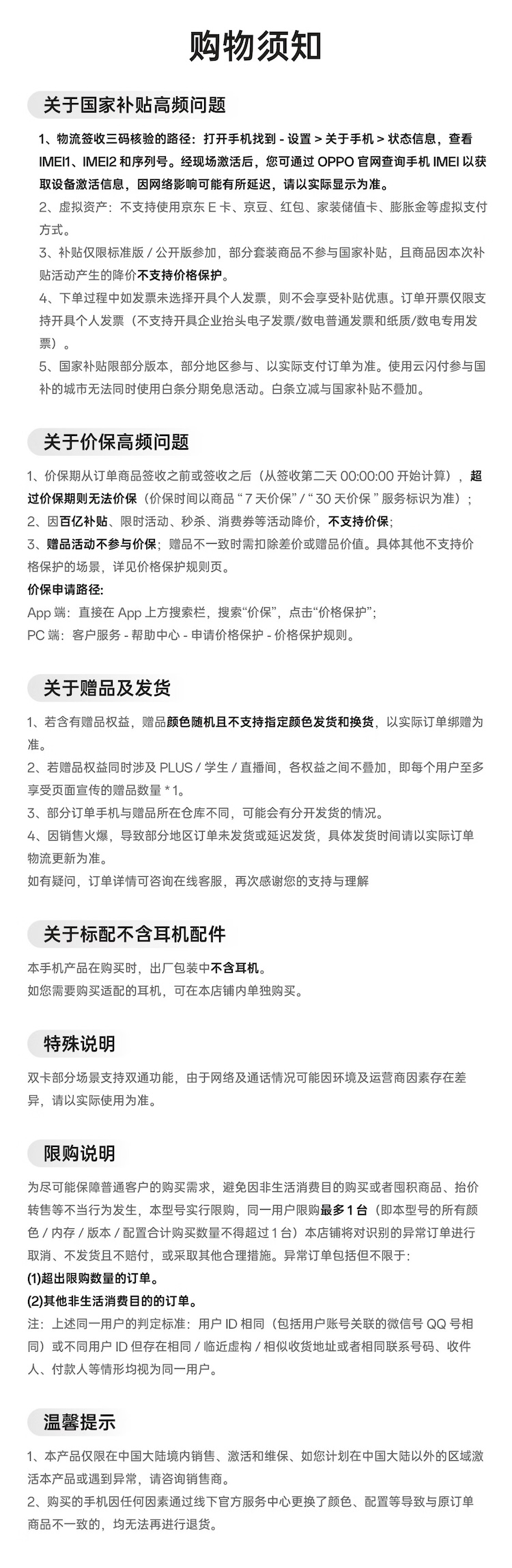 https://img2.ch999img.com/newstatic/72162/25c7e4d9ea9862f6.jpg