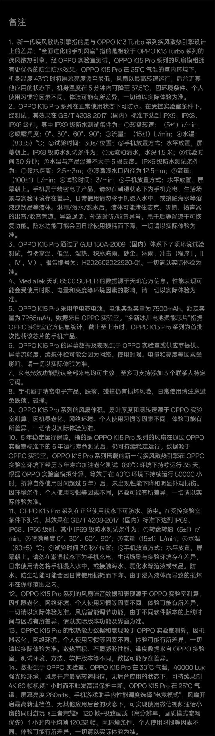 https://img2.ch999img.com/newstatic/72162/264c946d862da986.jpg