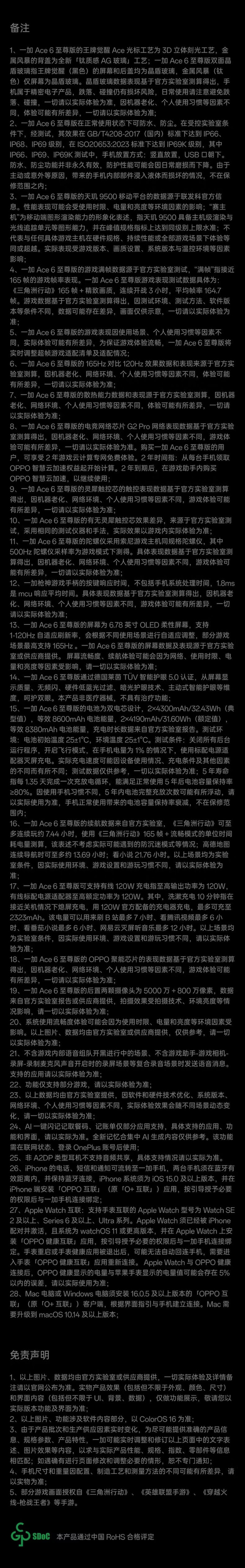 https://img2.ch999img.com/newstatic/72162/2830807128e25b29.jpg