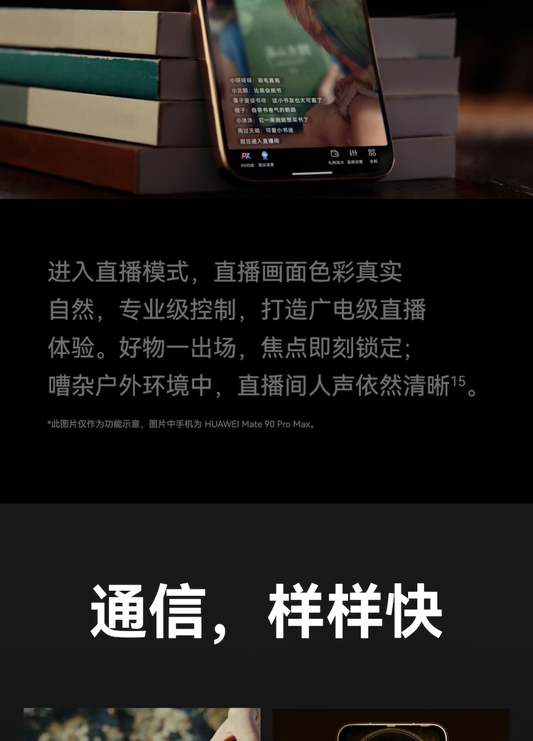https://img2.ch999img.com/newstatic/88490/365bfc50ad34d1f0.jpg