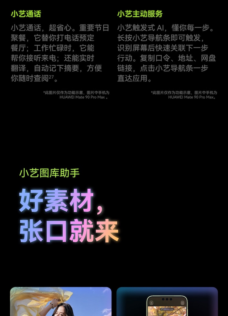 https://img2.ch999img.com/newstatic/88490/365bfdaf0f1377c3.jpg