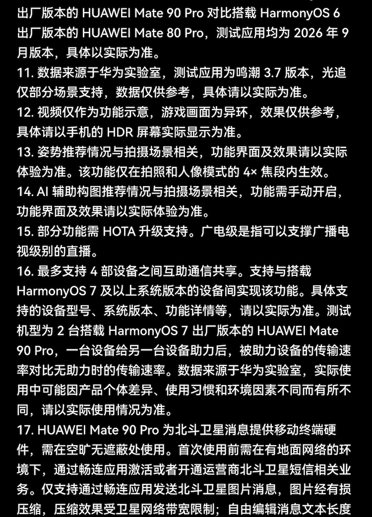https://img2.ch999img.com/newstatic/88490/365c00a91c57dc5b.jpg