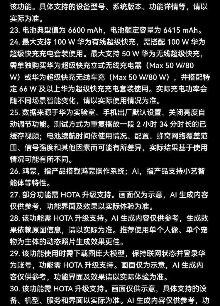 https://img2.ch999img.com/newstatic/96398/365c01d314c23de5.jpg