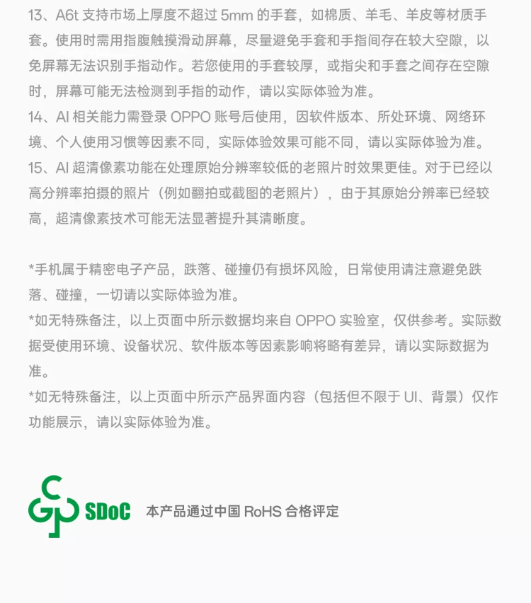 https://img2.ch999img.com/newstatic/96399/2f26dc496379ed3e.jpg