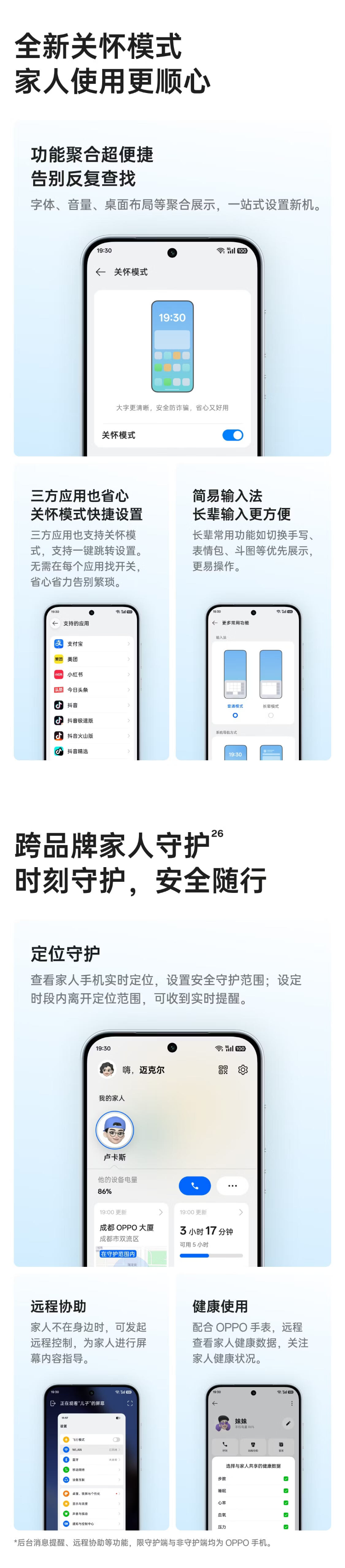 https://img2.ch999img.com/newstatic/96400/3057063882a749cc.jpg
