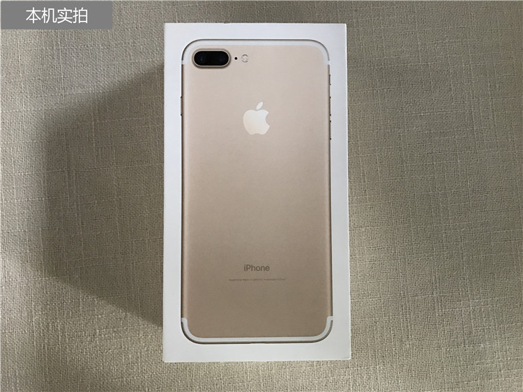 【优品】iphone 7 plus(a1661)国行版