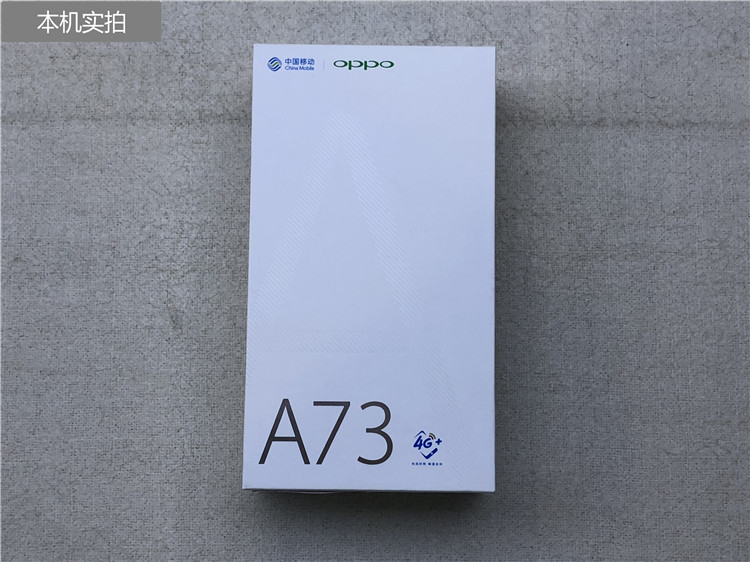 【优品】OPPO A73t 4G+全网通