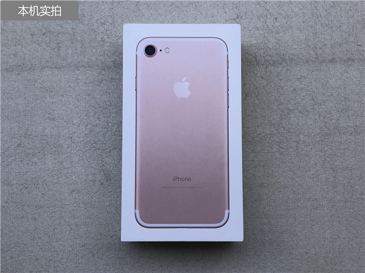 【一手優品】iphone 7(a1660)國行版