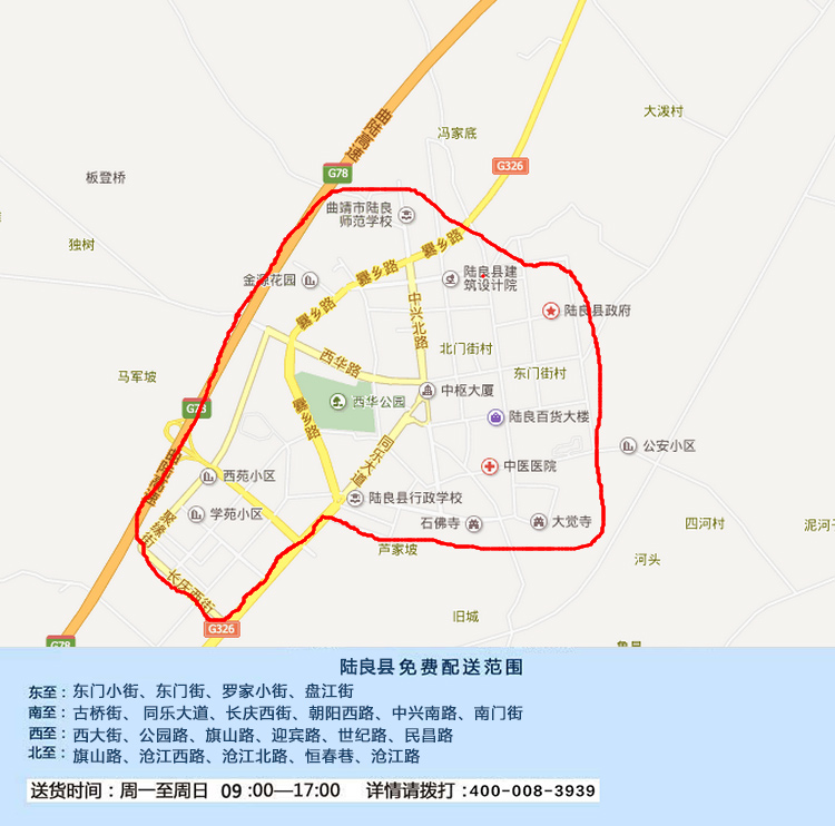 陆良县城地图全图图片