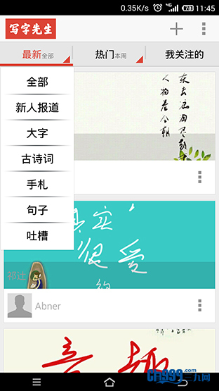 20140912131418_0334.jpg
