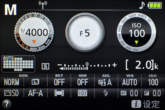 每周一推荐(一) 入门再加强 尼康d5300详细评测