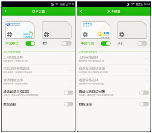 手机测速在线 061006183.jpg